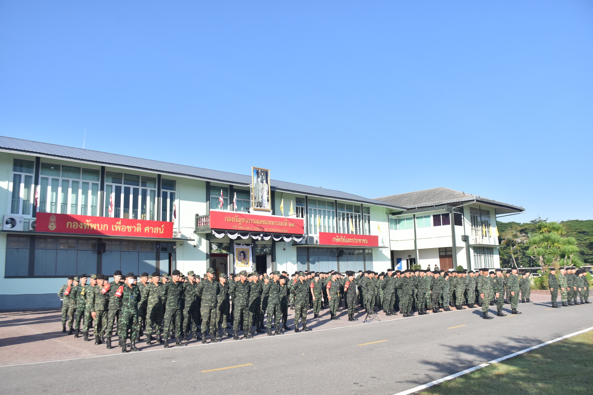 ประกาศจ้างเหมาบริการทำความสะอาด