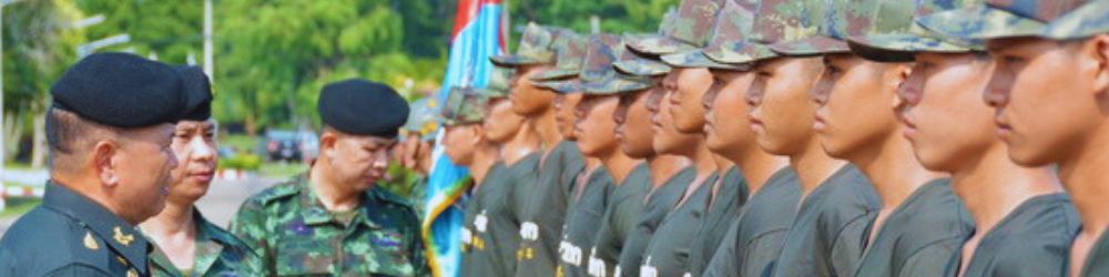 ข่าว มณฑลทหารบกที่ 24