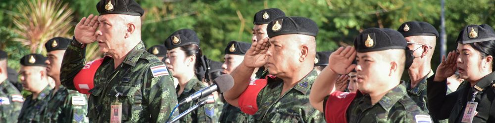 ข่าวจัดซื้อจัดจ้าง